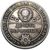  Коллекционная сувенирная монета 10 червонцев 1945 «Маршал СССР С.М. Буденный», фото 2 